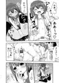睦月っくす！２