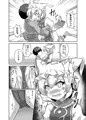 ろりらんさまは発情期！？