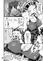 僕と乗っ取りヴィラン膣内射精ミア　Vol.3