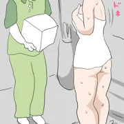 宅配