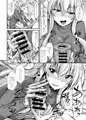 C97新刊「猫耳お姉さんとオナホでにゃんにゃん」