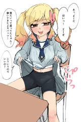 すぱっ
