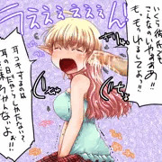 耳の日