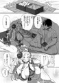 夏コミ水着イズミのエロ本