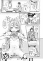 リトルリトルレディー昭和浪漫奇譚ー