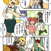 パンツはかない条例（擬人化）