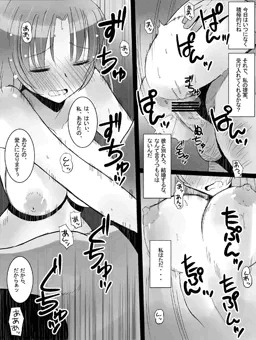 NTRモノ_7