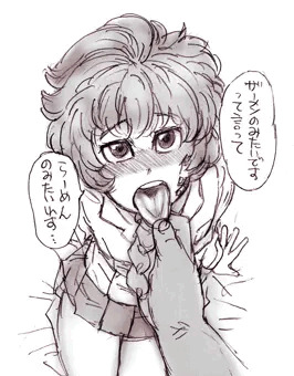 マーニーちゃん