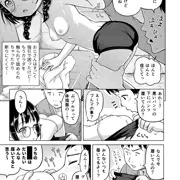 7/26ときろり二話-陽子編【時をかけるロリコン】