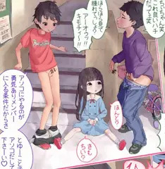 勇気ありシリーズ②