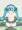 初音ミクの消矢
