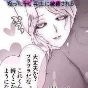 漫画進捗：デュラハンの女騎士は拾ったチビ兵士に欲情される02話