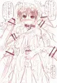 捕まった仲間を助けに行ってみたら..