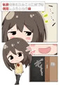 おねえちゃんたちが…
