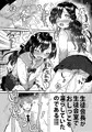 コミ１新刊おしっこ