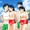 体育祭