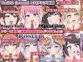 【本日発売】バンドリの新作同人エロ動画『フェラチオバンドパーティ！』