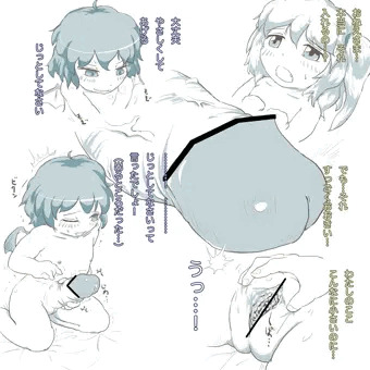 スカーレット姉妹が身体を重ねる漫画