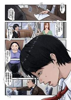 母さんだけが僕を癒してくれる。
