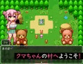 『クマちゃんの村とふしぎなほつれ』本日発売しました