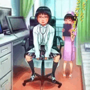 ロリコン外来