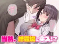 配信開始しました！