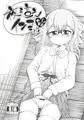 【宣伝】コミティア１１９出るよ！②