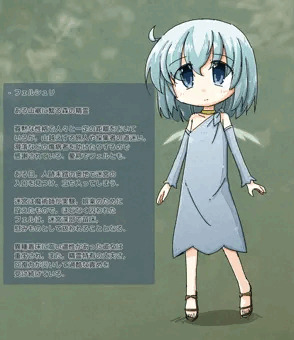 森の精霊さん