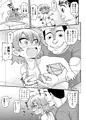 無料エステと称した男たちに貞代が生ハメされるまんが