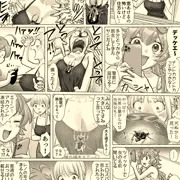 【2024年】デカパニック。