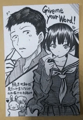 ハガキイラスト32