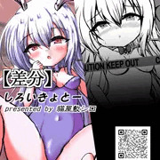 【R18版】バニーガールBAR