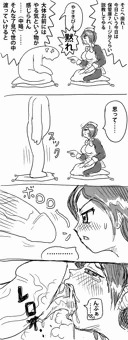 やさしいさん