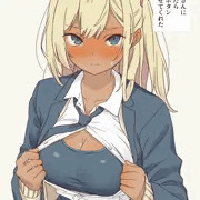 ギャル崎さんに土下座したらシャツのボタン外して見せてくれた