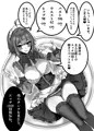 喫茶店に入るボーイッシュちゃん