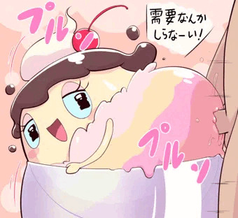 しらんプリンちゃん
