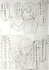 催眠にかかる女の子に無茶振りするけど見事応えてくれる絵