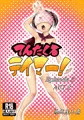 てんたくるテイマー！EP3 ACT2