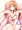 17歳158㎝？㎏85/60/86ちゃん