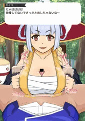 カイユさんズリ