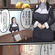 シスターの祈り