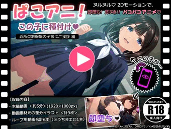 【DL販売販売開始のお知らせ】