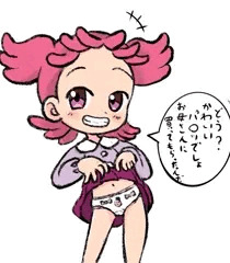 おジャ魔女どれみのぽっぷちゃんのつもり