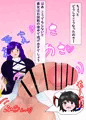 ふたなりちんぽで丸呑み幻想郷
