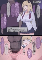 一途すぎるギャルサキュバス娘
