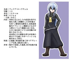 フェリア取扱説明書