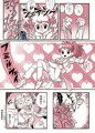 イナフミ(skeb)