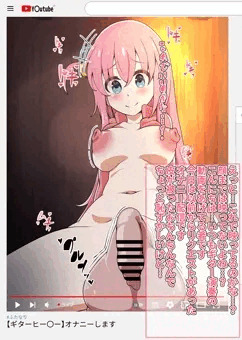 オナニー配信するふたなりぼっちちゃん