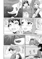 僕のマン直生活