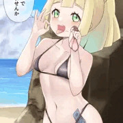 リーリエちゃん